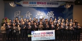 농협, 도농상생 위한 ‘새출발 행복농협 상생협의회’ 개최
