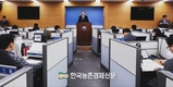 aT, 혁신방향 뭘 담았나?...