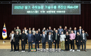 농촌진흥청, 한국형 '딸기 수직농장' 세계 시장 진출 ‘시동’