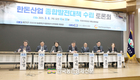 한돈산업 국회 열띤 토론!...