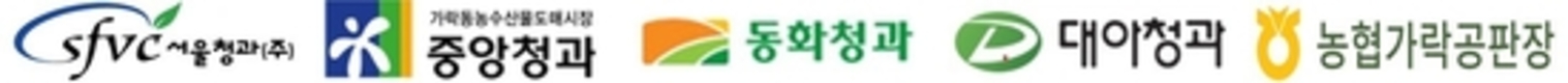 농어촌희망재단, 2025년도 '물류기자재 지원사업' 공모
