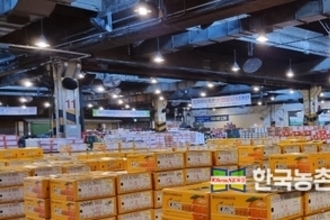 농어촌희망재단, 2025년도 '물류기자재 지원사업' 공모