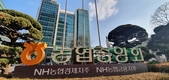 ‘흙의 날’ 기념행사 개최