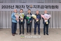 한우자조금 제6기 새 임원진 출범