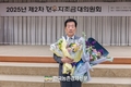 한우자조금 제6기 새 임원진 출범