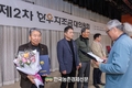 한우자조금 제6기 새 임원진 출범