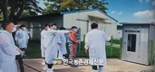 구제역 확산 '초긴장'...긴급 차단방역!