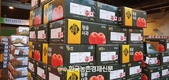 '수박 팰릿 출하' 4월부터 전면 시행