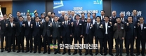 농협장례식장전국협의회 정기총회