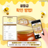 축산물품질평가원, '등급 꿀' 유통 활성화 간담회 개최