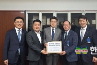 농협 조합장들 "농업 세금감면 연장해야" 한목소리