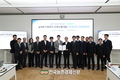 농어촌공사, '2050년 미래상' 향한 혁신여정 주목
