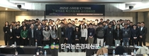 '스마트팜' 농자재 표준화 확산