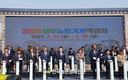 농촌진흥청, 민간과 협력·농기계 산업 발전 적극 지원할 터