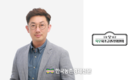 육우자조금관리위원회, 산불 피해 복구 위해 성금 기부
