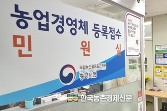 ‘저탄소농업' 실태점검 나서