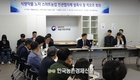 농촌진흥청, 식량작물 노지 스마트농업 민관협의체 발족