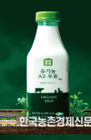 우유도 '저탄소 인증'