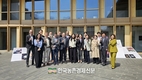 농촌진흥청 ‘한-스위스 농업 토론회’ 개최... 지속 가능한 농업 해법 모색