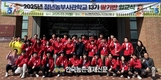 농협청년농부사관학교, 13기 입교식