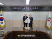 가축위생방역지원본부 '신임 가축방역기술자문관' 위촉