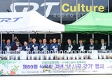 산림조합중앙회-(주)에스알, 열차에 나무 실어 보내요