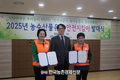 가락시장, 시민참여 ‘농수산물 유통 안전지킴이’ 출범