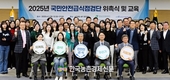 aT, 국민안전급식점검단 95명 위촉...‘지켜줘 급식!‘