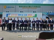 검역본부, 지자체와 함께 '참외’ 베트남 수출에 합심!