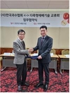 한국과수협회, 과수농업인의 소득향상 위한 다각적인 협약 체결