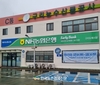 구리도매시장, 농협은행 ‘얼리뱅크 도입’ 시장 편의성 높아져