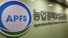 농금원, ‘미래혁신성장펀드’와 ‘수산유통펀드’ 첫 결성 기대