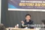 "사료 포대에 성분표시 서둘러라!"