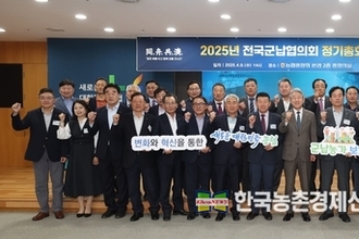농협 "군납 경쟁력 더 높이자"...전국군납협의회 총회 열어