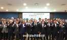 농협 '온라인도매사업 확대'... 전국농협공판장운영협의회 총회 개최