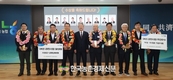 농협 '온라인도매사업 확대'... 전국농협공판장운영협의회 총회 개최