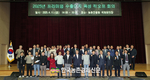 농촌진흥청, 프리미엄 수출단지 기술지원 ‘본격 착수’