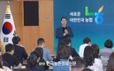농협상호금융, ‘상호금융 AI 리터러시’ 2차 특별강연 개최