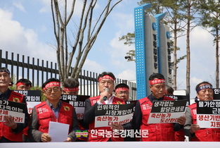 생산농민들은 뒷전!... "무분별한 축산물 수입 강력 규탄"