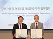 농협, ‘세계한인비즈니스대회’... K-푸드 수출 기반 마련
