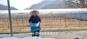 포도의무자조금,‘2025년 제1차 주산지 협의회’개최