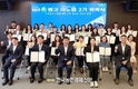 'NH콕뱅크' 서비스 개선 위한 고객 소통 강화