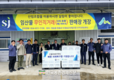 산림조합중앙회, 대형산불 피해지역에 구호품 전달