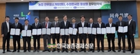 농협 축산경제, 한우암소개량센터 수정란사업 활성화 업무협약
