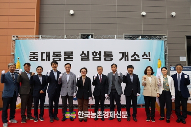 검역본부 '중대동물실험동' 오픈!... 가축전염병 대응 민관 연구개발 활성화 기대