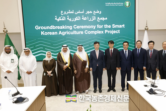 농식품부, 'K-스마트팜' 중동 수출거점... 사우디 시범온실 착공