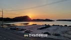 한국농어촌희망재단, '청년창업어업인장학생' 오리엔테이션 눈길