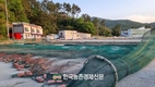 한국농어촌희망재단, '청년창업어업인장학생' 오리엔테이션 눈길