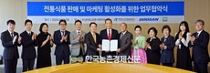 aT, ㈜두산·대한민국식품명인협회와 전통식품 산업 활성화 협약 체결