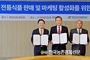 aT, ㈜두산·대한민국식품명인협회와 전통식품 산업 활성화 협약 체결